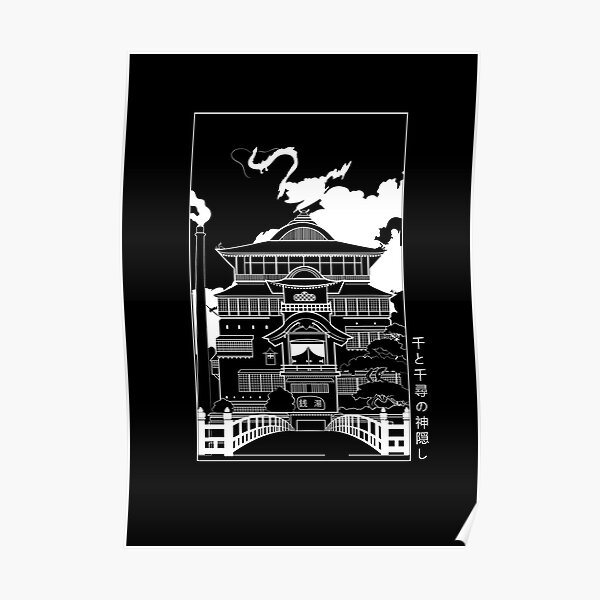 Spirited away Bathhouse Poster RB2907 product Offical spirited away Merch